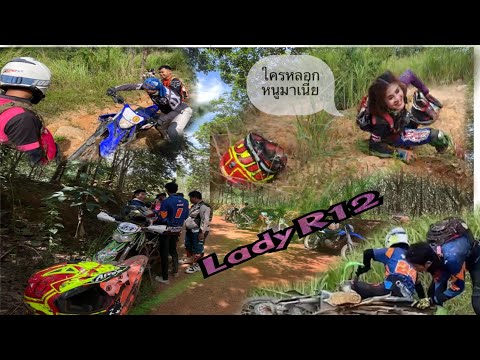 เปิดทางใหม่-ขึ้นเนินรับเเขก-เพ เปิดทางใหม่-ขึ้นเนินรับเเขก-เพ