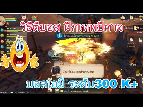 TreeofSavior:Veverlandฝึกเท