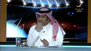 فيديو : المصيبيح ( ناصر الشمراني كان اليوم أسوأ لاعب اليوم وعبارة “هيا تعال” ضغطت عليه )