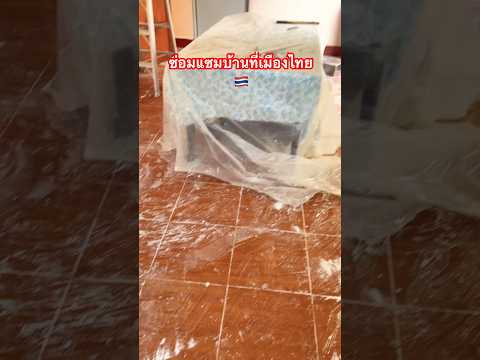 การหาช่างเกี่ยวกับบ้านก็ไม่ต่า