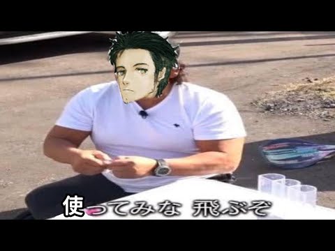 【#コンパス 】使ってみな 飛ぶぞ