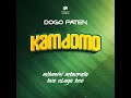 Dogo Paten - Kamdomo (Official Lyric Video)