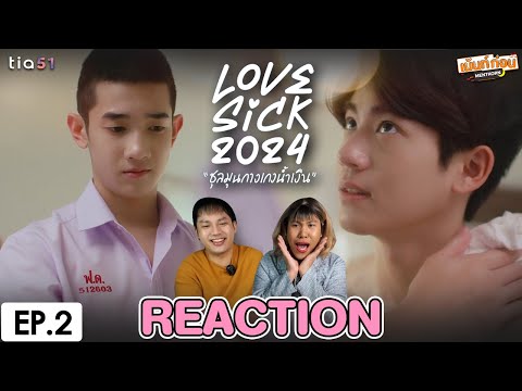 ReactionEP.2LoveSick2024|