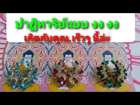 Pick-a-Deck-:ปาฏิหาริย์แบบงง.ง Pick-a-Deck-:ปาฏิหาริย์แบบงง.ง
