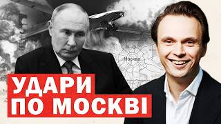 Аналіз перемоги Усика, атаки на Москву та політичних прогнозів щодо БРІКС і дронів