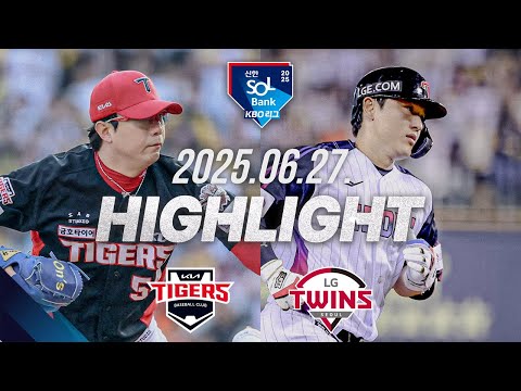[KIA타이거즈 vs LG트윈스] 6.27(금) 야구 하이라이트｜2025 신한 SOL뱅크 KBO리그｜KBO X TVING