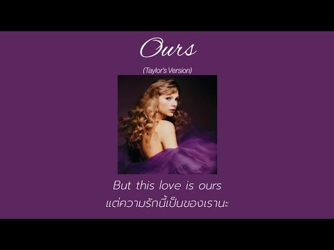 [THAISUB]Ours(TaylorsVersio