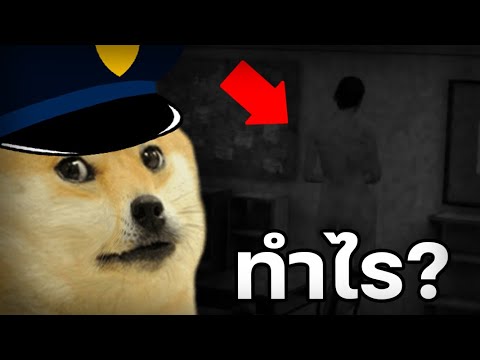 ผมเห็นคนยืนช่วยเหลือตัวเองใน