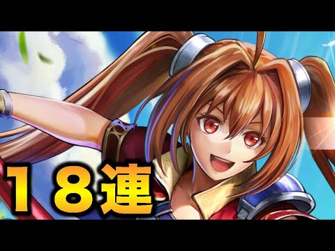 【ラスクラ】エステル狙って１８連！！！〜空の軌跡 the 1st〜＃ １８４