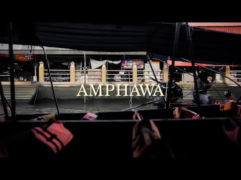 Amphawa(ตลาดน้ำอัมพวา)