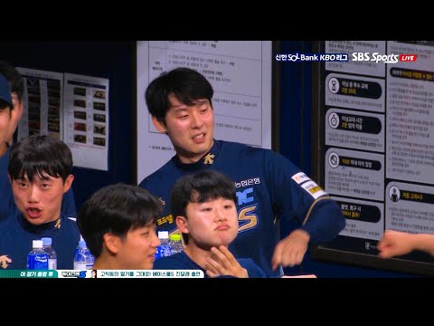 [NC vs 키움] NC 김성욱의 결정적인 홈런! | 5.22 | KBO 모먼트 | 야구 하이라이트