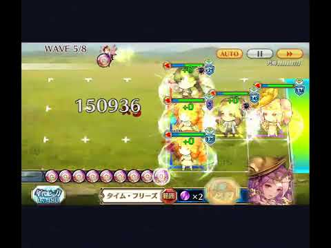 【チェンクロ】ちぇんらじミッションクエスト　完全放置
