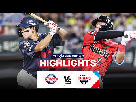 [KBO 하이라이트]  9.25 롯데 vs KIA | 2024 신한 SOL뱅크 KBO 리그 | 야구