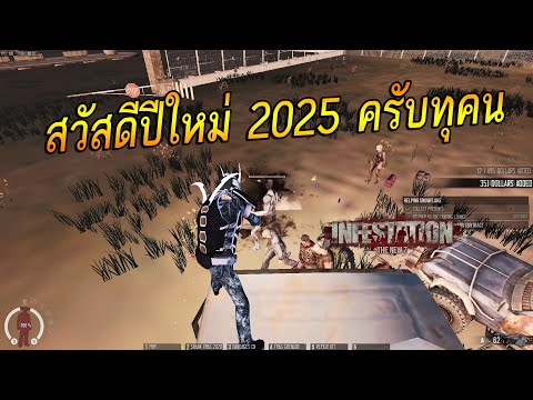 NewZ-สวัสดีปีใหม่ครับทุกคน