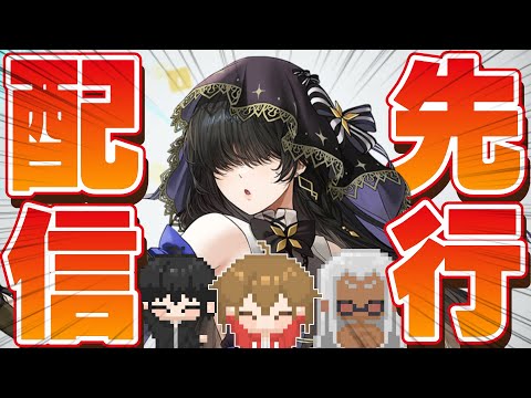 【先行プレイ】属性マシマシ美女、「メルーニャ・ランチェルナ」で暴れる配信【暇なので#コンパス】