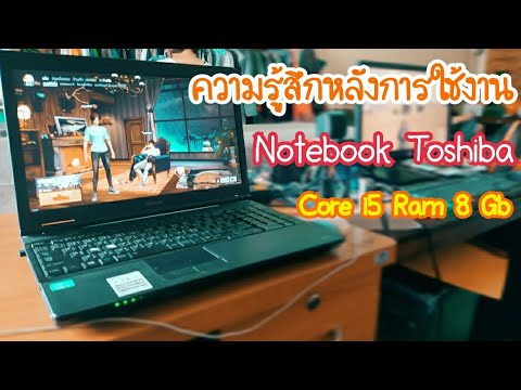 !!-ความรู้สึกหลังการใช้งาน-not !!-ความรู้สึกหลังการใช้งาน-not