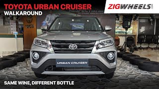 🚗 Toyota Urban Cruiser 2020 Walkaround | Brezza Base, Fortuner Face | Zigwheels.com