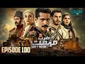 Zarb e Mehmet Episode 100 [Urdu Dubbed] 23 Sep 25 - Digitally Presented By Fauji Supreme  Green TV