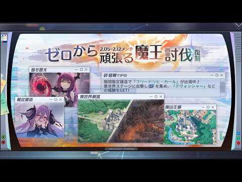 アズレン 2628日目 [BlueStacks 4K/60p]