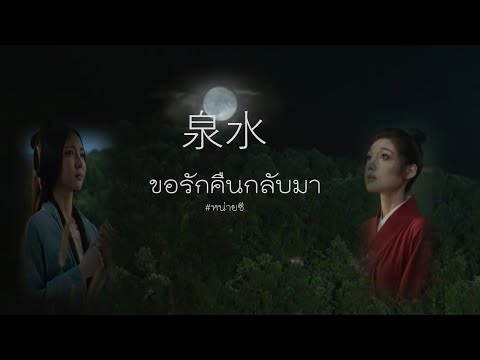 [OPV]เน่เกา{Nene郑乃馨&Curley