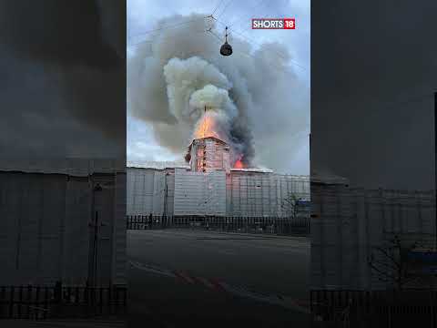 Denmark's Historic Stock Exchange Building On Fire | Old Stock Exchange Collapses | N18S | #shorts