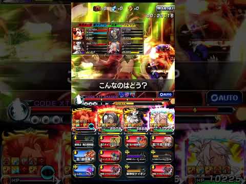 【グラサマ】大炎の遺跡（第17層） | 【Grand Summoners】 The Ruins of Fire (17th Floor)