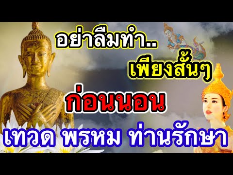 อย่าลืมทำ-เพียงแผ่เมตตาสั้นๆก่ อย่าลืมทำ-เพียงแผ่เมตตาสั้นๆก่