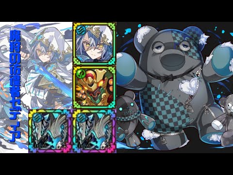 [サモンズボード]【神】ひと時の休息地_デスパレーダーズ　セディアパ