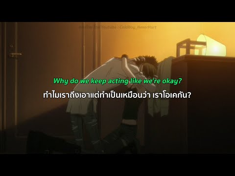 nothing,nowhere.-sinker(แป