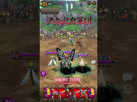 【グラクロ】開幕からマーリンがぶっ飛ばす！？ついにマーリンも“大砲”デビュー🔥【カオスバトル】#グラクロ #shorts