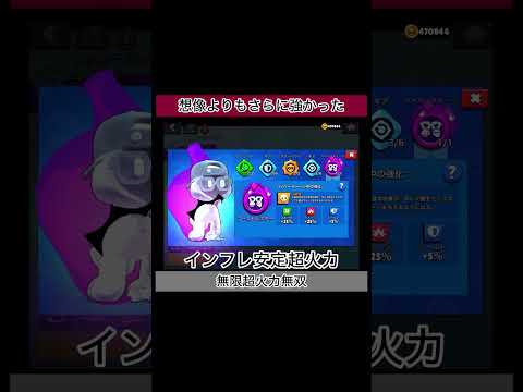 新実装されたハイパーチャージ評価‼️【ブロスタ】