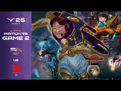 헤헷 킬이다 킬! | HLE vs KT 게임 2 하이라이트 | 07.26 | 2025 LCK