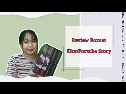 รีวิวนิยาย-Boxset-KinnPorsche- รีวิวนิยาย-Boxset-KinnPorsche-