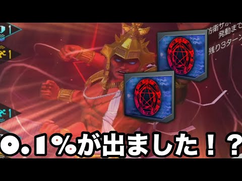 【D2 メガテン】マリスアスラ王を使ってD2デュエル！？マリスアスラ王対策のマリスアスラ王だぁぁぁぁぁ^o^