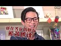 狗仔直擊｜楊祐寧好客幫Junior加菜 兄弟聚會超悲傷有洋蔥 | 蘋果新聞網