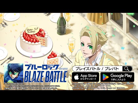 【生誕祭】レオナルド・ルナ生誕祭2025 記念ムービー