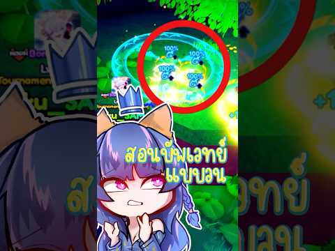 สอบบัพเวทย์100%แบบวน!animeadv