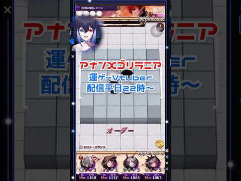 アナンXゴリラニア #オセロニア #shorts