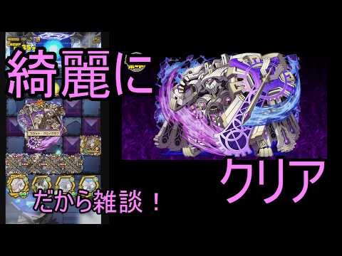 【サモンズ】【実況】魔巧都市アルケミス秘区　神　フィーリィとまどマギと業務提携【ウル】