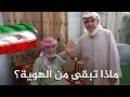 LysOQM0s8EE.360p