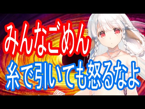 【ロスフラ】泳衣シュクレ 糸で引いても怒らないでよね!!