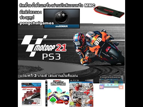 แฟลชไดร์ฟFlashdrive32gbส