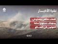 قصف مدفعي وصاروخي يستهدف مستودع أسلحة للحوثيين في الضالع | نشرة الأخبار