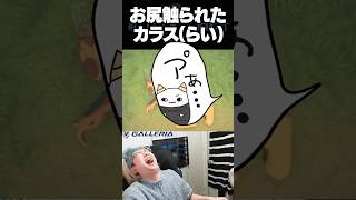 らいじんの情けないボイス【ヘンディー/トナカイト/らいじん/Log Riders】