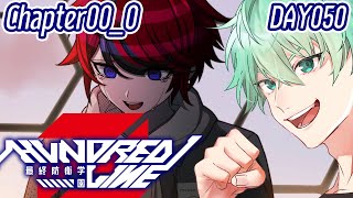 【HUNDRED LINE】2周目正規ルート！水着だ淫靡だチャプター00_0編50日目！【ハンドラ】#19 (Chapter00_0 DAY