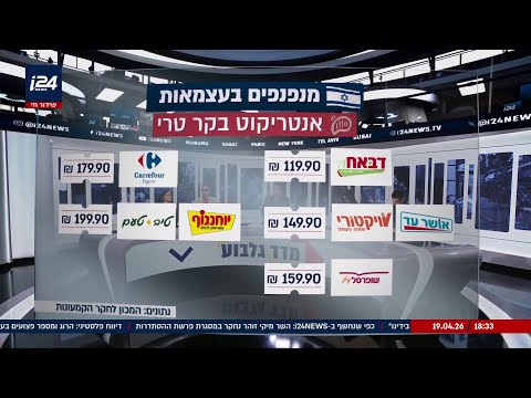 מנפנפים בעצמאות: איפה הכי כדאי לקנות בשר השנה ולאן לא להתקרב
