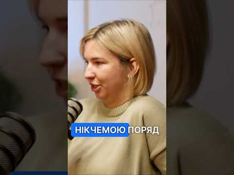 токсична маскулінність — подкаст «Привіт, познайомимось?»
