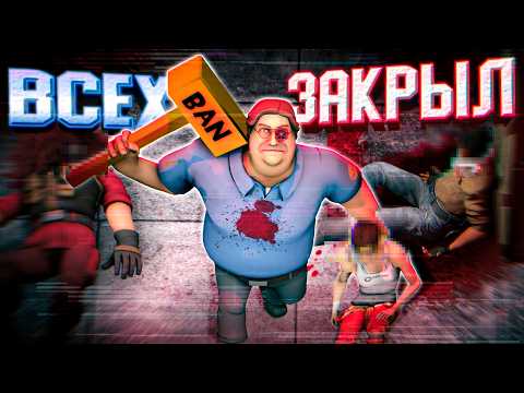 ЗАПРЕЩЕННЫЕ МОДЫ VALVE | Как VALVE уничтожает моддинг?
