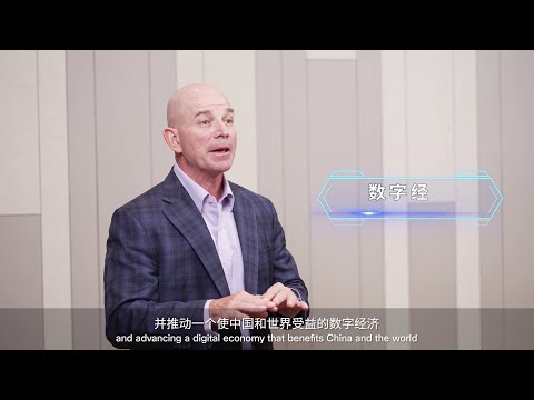 30 Years of Cisco China:Technological Innovation