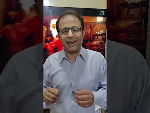 قناة المهرية الفضائية